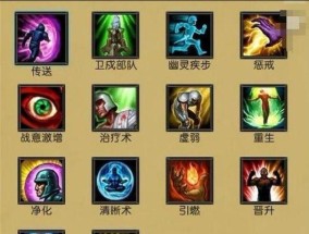 英雄联盟中如何使用TP技能？TP技能的操作方法是什么？