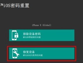 以平板电脑恢复出厂设置会带来怎样的影响（探索恢复出厂设置对平板电脑的影响及注意事项）