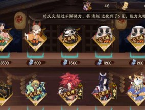 阴阳师阴界之门平民挂机阵容怎么搭配？有哪些高效组合？