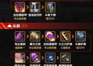 地下城猎人使用的武器有哪些？如何选择？
