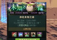 地下城未知套升级的条件是什么？