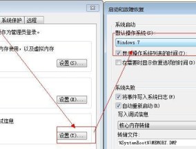 重新分配C盘空间的方法与注意事项（以C盘分小了重新分配空间）