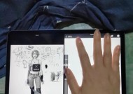 iPadPro截屏快速手势（教你如何轻松完成快速截屏操作）