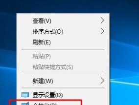 如何让Windows 10运行更加流畅？教你优化win10最流畅的技巧是什么？