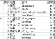 我的世界新手如何用指令找到生物？