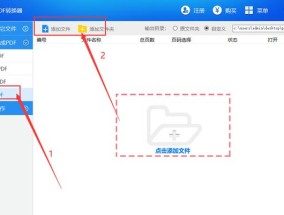 免费的图片转pdf软件有哪些？如何选择合适的转换工具？