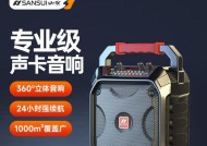 户外唱歌音响的使用效果如何？值得购买吗？