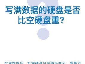 硬盘能改装成手机内存吗？改装步骤和注意事项是什么？