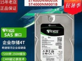 以西数和希捷的机械硬盘对比分析（哪个更好）
