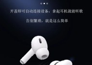 蓝牙耳机延迟高怎么校准？