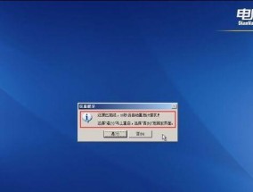 新手用u盘重新装电脑系统教程？步骤是什么？