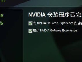 笔记本NVIDIA控制面板无法打开的解决方法（解决笔记本NVIDIA控制面板无法正常打开的问题）
