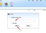 文件加密最简单的方法是什么？如何快速保护我的文件安全？