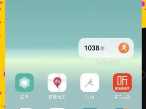 手机拍照变糊的原因及解决方法是什么？