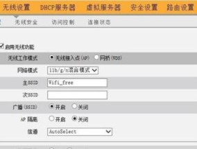 D-Link路由器初始密码是什么（了解D-Link路由器初始密码设置及安全性）