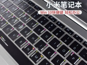 小米笔记本无键盘如何开机？