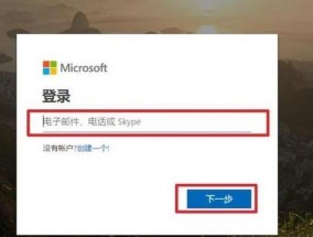 如何关闭用户账户控制（简化电脑操作）