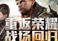 如何在电脑上玩CF手游？