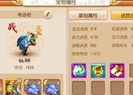 梦幻西游账号如何升级卡片？升级卡片需要哪些条件？
