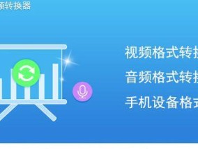 如何将音频文件转换成mp3格式？转换过程中的常见问题有哪些？