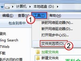 如何调出隐藏的文件夹？隐藏文件夹无法显示怎么办？