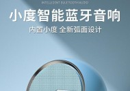 网红低音炮是什么牌子？如何选择合适的低音炮？