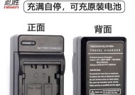 老式相机ccd充电器怎么用？正确的充电步骤是什么？