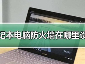 解决笔记本电脑开机后桌面没有任何图标的问题（恢复丢失的桌面图标）