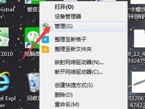 《全面了解和选择适合你的C盘清理软件》（如何轻松优化C盘性能）