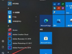 如何设置win7系统电脑不休眠（设置电源计划）
