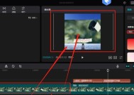 剪映电脑声音不正常怎么办？如何调整？