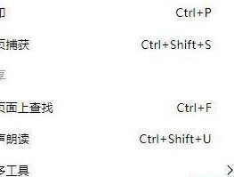 浏览器菜单工具兼容性如何设置？设置方法有哪些？