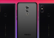 小米Mix2S（细致剖析小米Mix2S的超强参数配置）