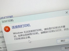 如何解决Windows 7共享打印机出现的709错误代码？