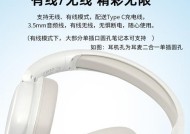 华硕和联想蓝牙耳机怎么配对？配对失败怎么办？