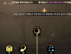 探究DNF元素加点策略的未来发展方向（揭秘2024年DNF元素加点的新趋势与关键策略）