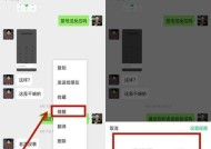 如何找回微信过期文件？一招教你轻松搞定！
