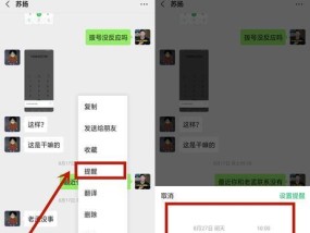 如何找回微信过期文件？一招教你轻松搞定！