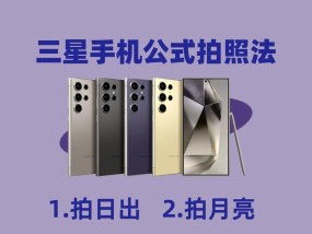 手机使用绿幕拍照如何做到好看又清晰？技巧是什么？
