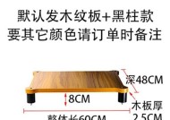 投影仪支撑木板拆卸方法视频教程？