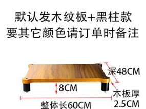 投影仪支撑木板拆卸方法视频教程？