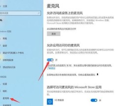 如何利用电脑录制屏幕和声音（轻松实现屏幕录制和声音采集的方法和工具推荐）