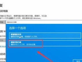简单易懂的电脑系统重装指南（轻松掌握重装技巧）