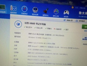 电脑主机配置图详细是什么？如何根据配置图选择合适的电脑主机？