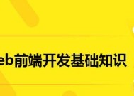 HTML字体颜色代码怎么写？代码教学常见问题解答？