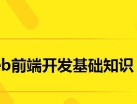HTML字体颜色代码怎么写？代码教学常见问题解答？