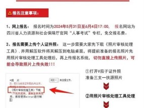 「照片审核处理工具推荐（「现代互联网时代）