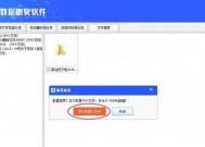 解决U盘无法识别的小妙招（应对U盘无法识别的情况）