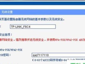 电脑无线功能开启流程是怎样的？开启后如何连接网络？