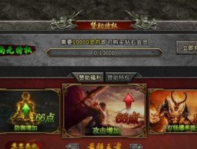 免费纯单机不联网传奇手游有哪些特点？如何下载和体验？